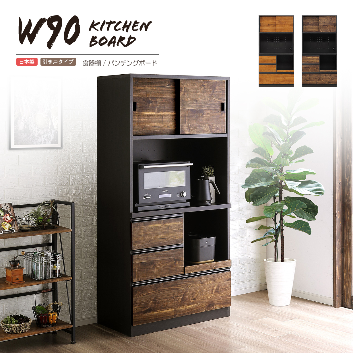 HI Lb`{[h  W [ Lb` W{[h Jbv{[h i { ؐ 90cm bN Y _ C_XgA  