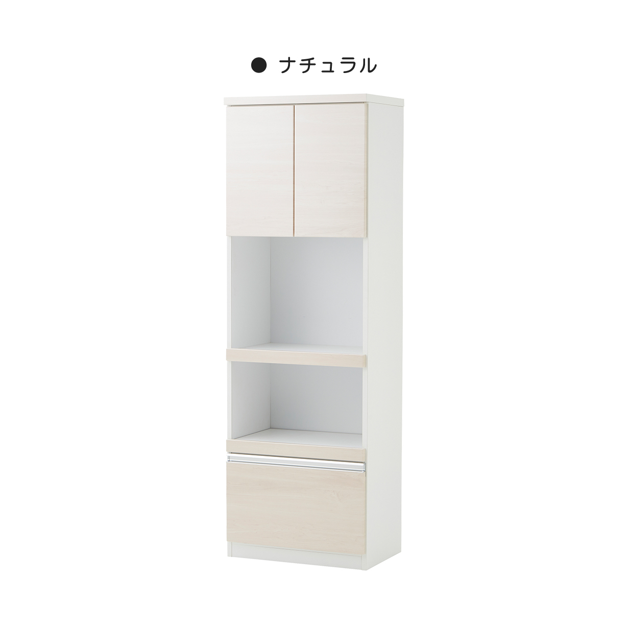 食器棚 レンジボード レンジ台 キッチン収納 キッチンボード