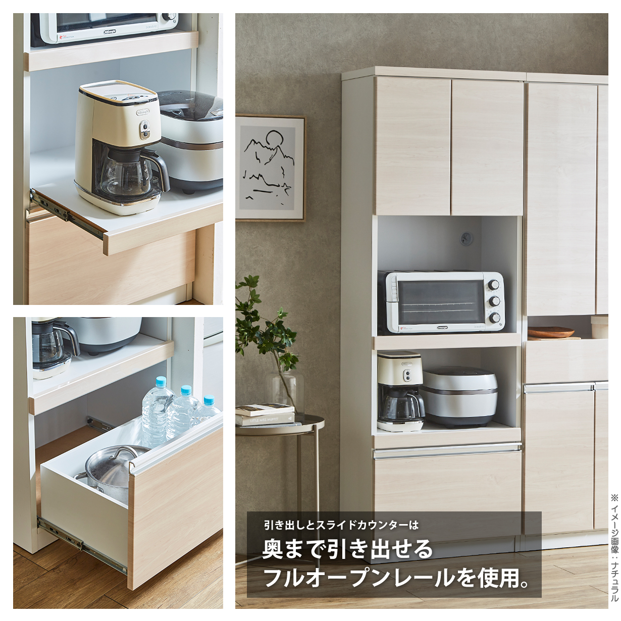 食器棚 レンジボード レンジ台 キッチン収納 キッチンボード