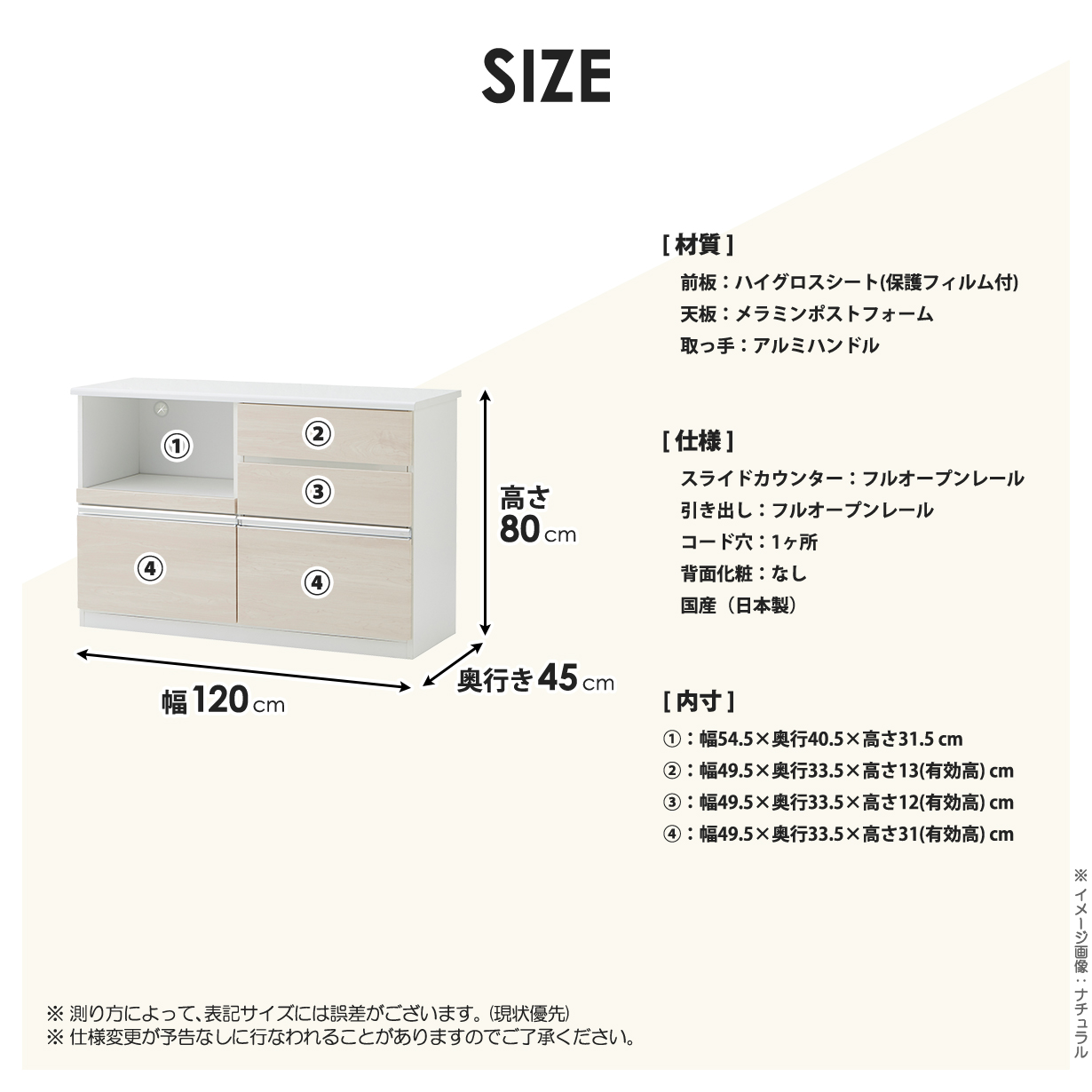 【最終値下げ】レンジ台 レンジボード キッチンカウンター 食器棚 120cm キッチンカウンター レンジ台 食器棚 完成品 おしゃれ キッチン