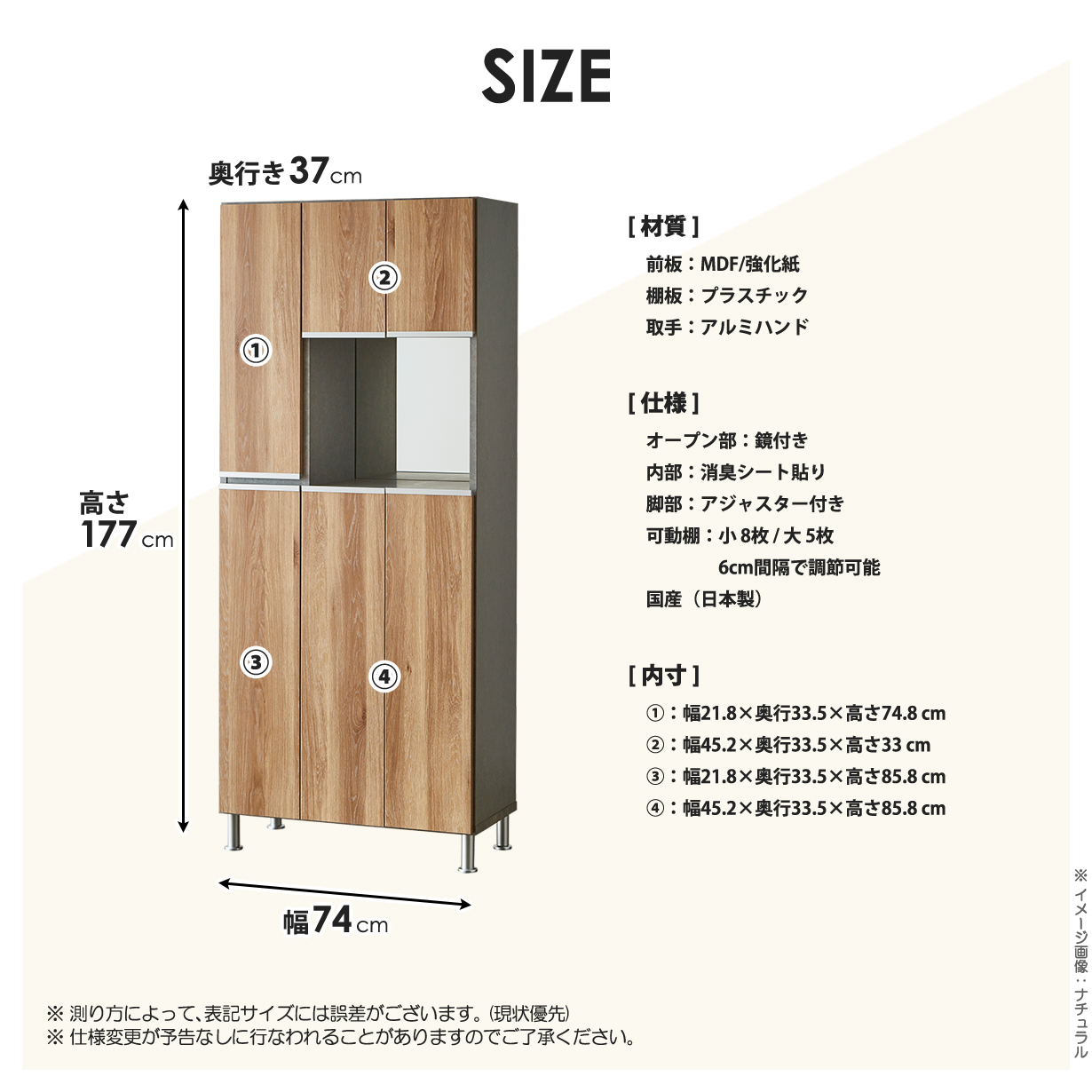 シューズボックス 75 靴箱 下駄箱 ハイタイプ オープン 組立不要 玄関