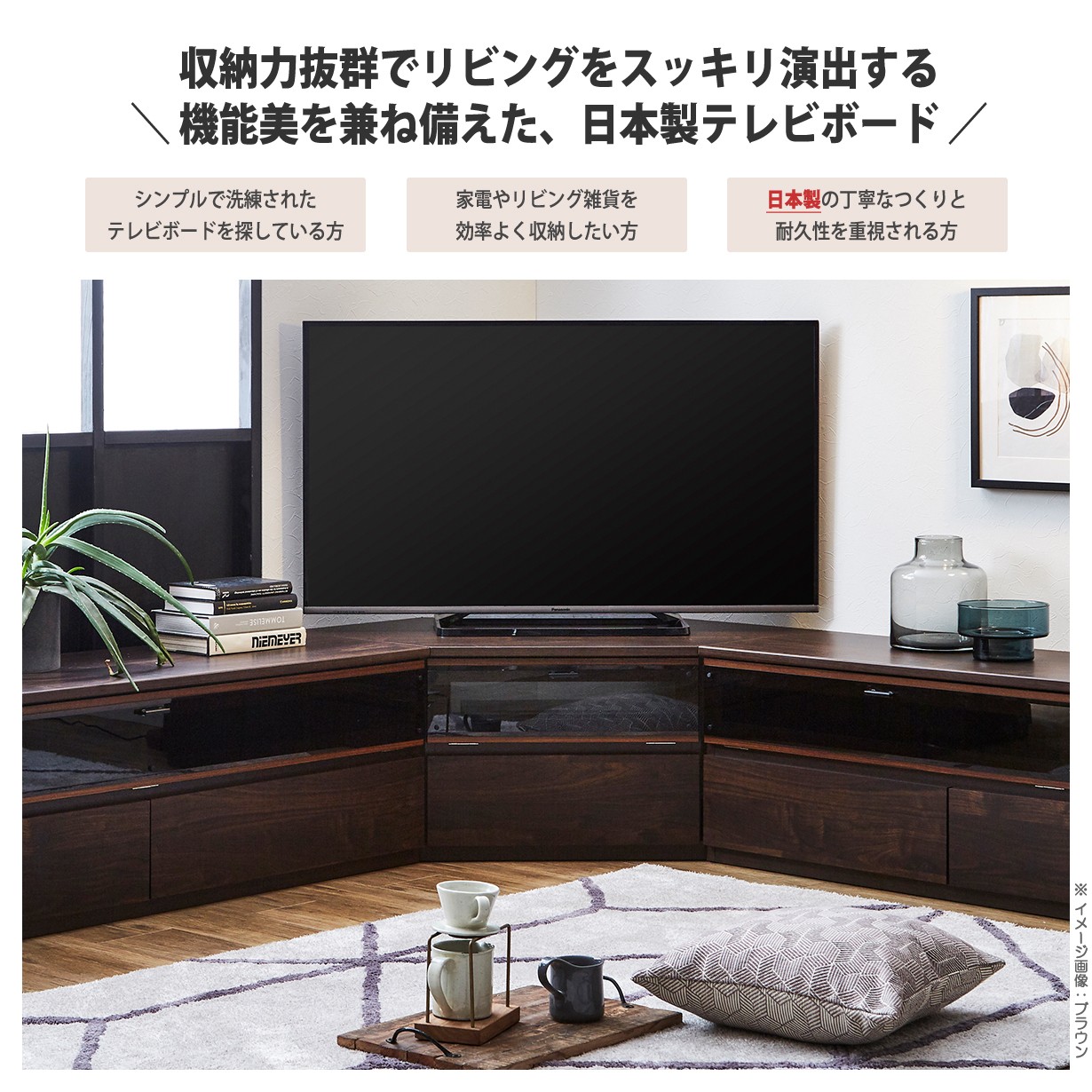 テレビ台 テレビボード コーナー ローボード おしゃれ TV台 木製 