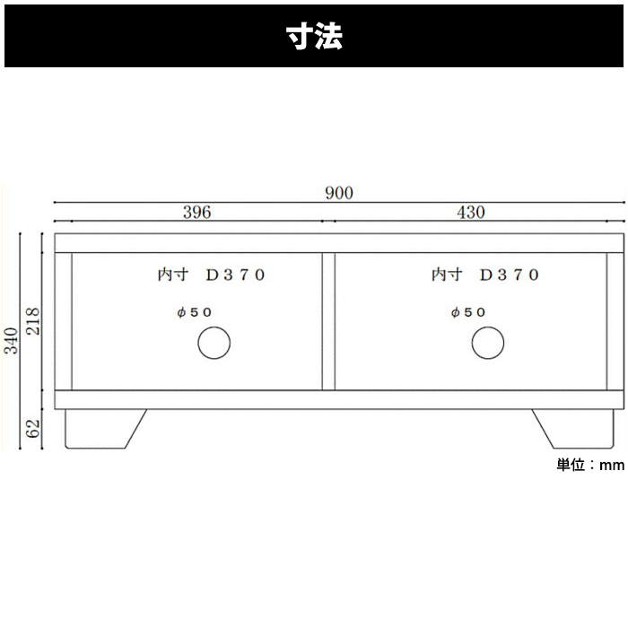 ローボード テレビ台 完成品 幅90cm 和モダン ロータイプ TV台 木製 引き戸 リビング収納