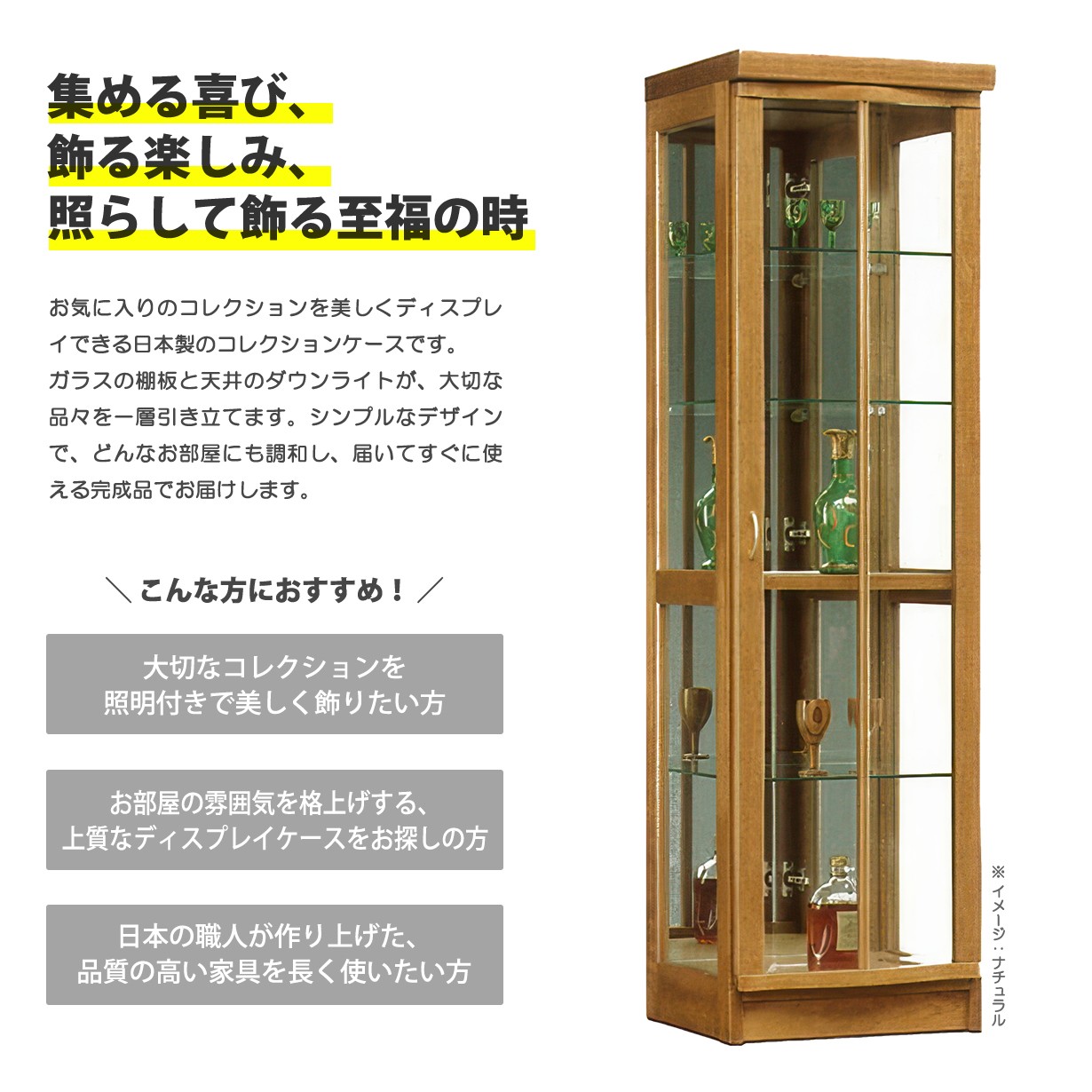 【リサイクルストアスターズ鹿大店】コレクションケース　ガラスショーケース　コレクションラック　収納　ディスプレイ　ラック コレクションケース フィギュアケース コレクションラック ショー