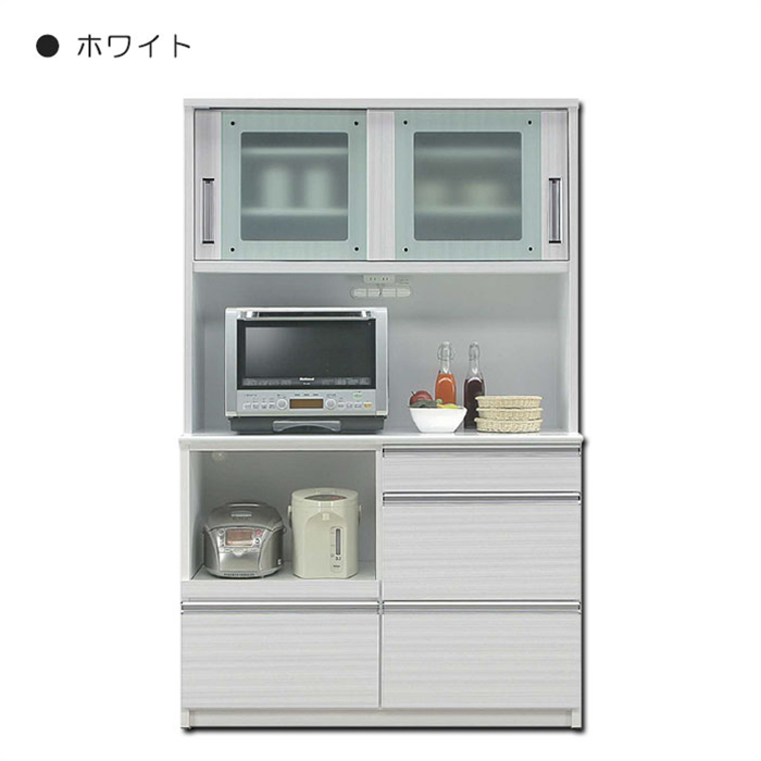 食器棚 レンジ台 キッチンボード 幅120cm 120cm幅 レンジラック カップ