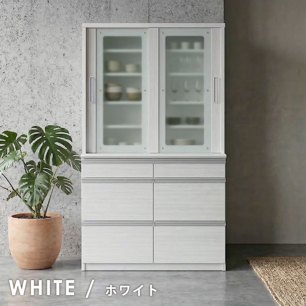 食器棚 キッチンボード 幅120cm 引き戸 ガラス扉 カップボード