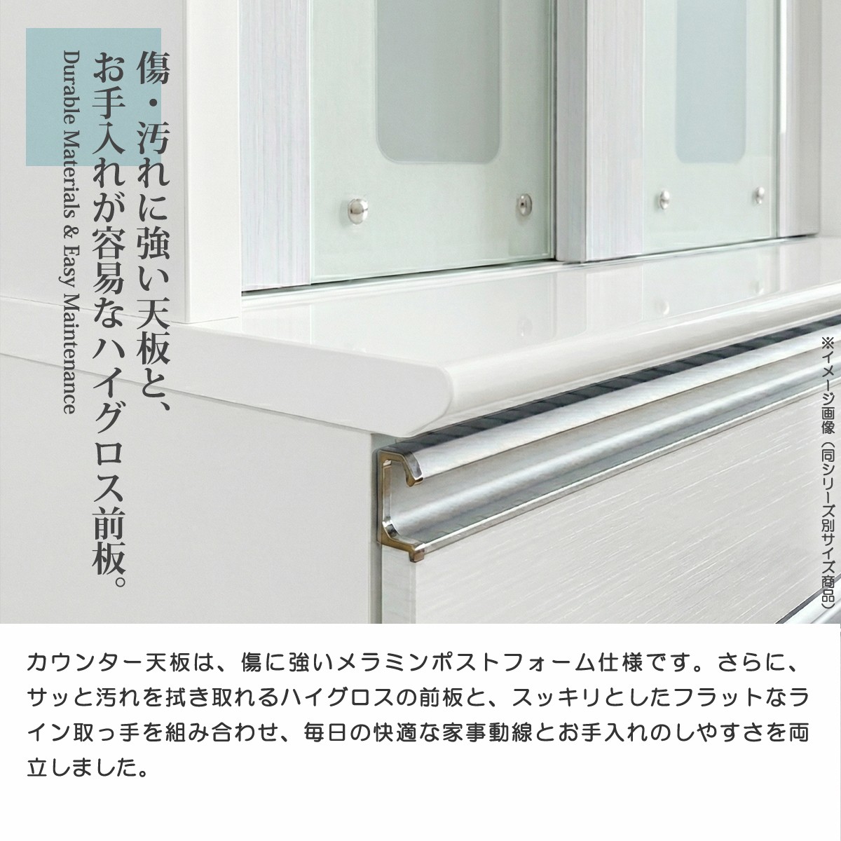 食器棚 キッチンボード 幅120cm 引き戸 ガラス扉 カップボード