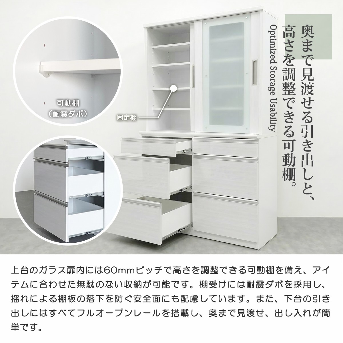 食器棚 キッチンボード 幅120cm 引き戸 ガラス扉 カップボード 