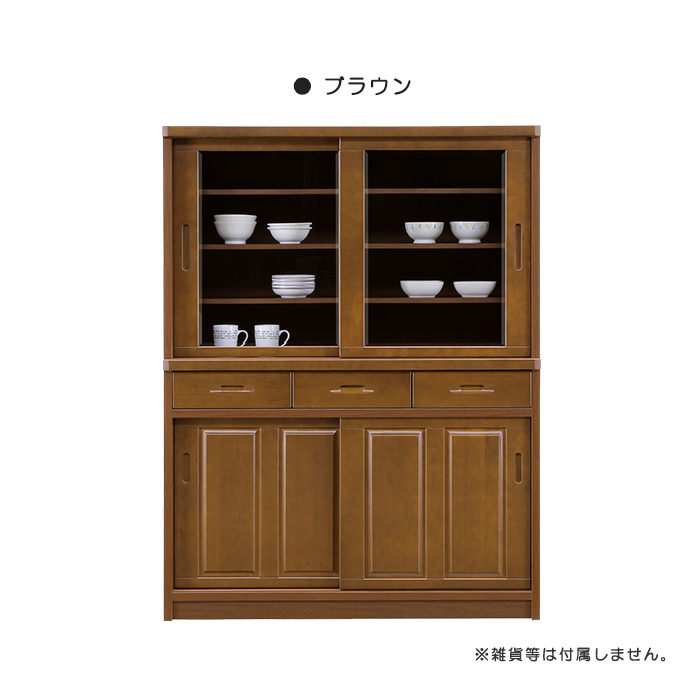 食器棚 キッチンボード 幅120cm 120cm幅 カップボード キッチン 収納 完成品 キッチン棚 棚 キャビネット 引き戸 おしゃれ ...
