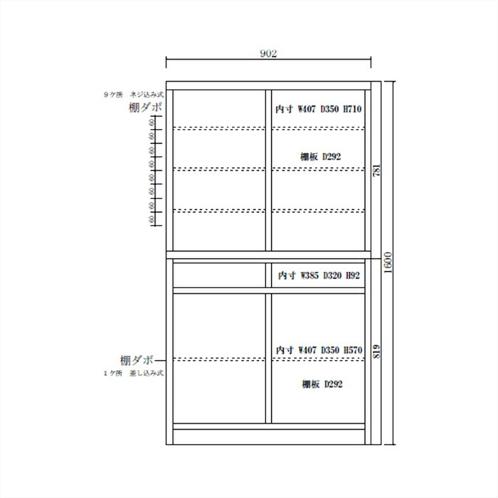 食器棚 完成品 幅90cm 高さ160cm 引き戸 キッチン収納 カップボード 木製 和風モダン ロータイプ｜taiho-kagu2｜04