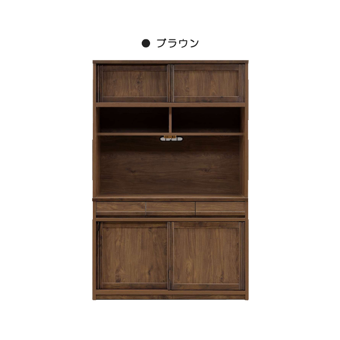 食器棚 キッチンボード 幅120cm 120cm幅 カップボード キッチン 収納