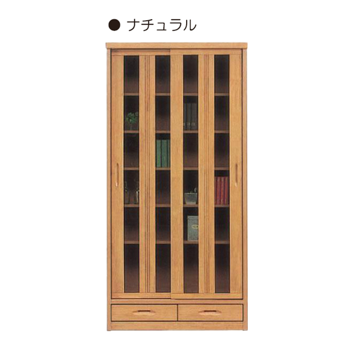 ブックスタンド 本棚 書棚 引き戸 完成品 幅90cm リビングボード 収納