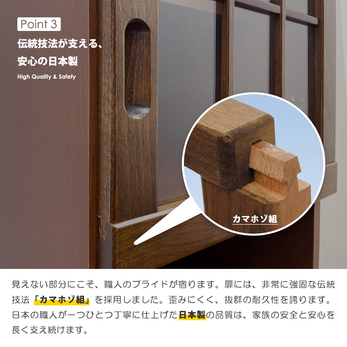 食器棚 キッチンボード 幅40cm 隙間収納 完成品 日本製 ケバンス スリム 収納棚 カップボード すきま収納 国産 頑丈 カマホゾ組 オープンボード 木製 ハイタイプの画像
