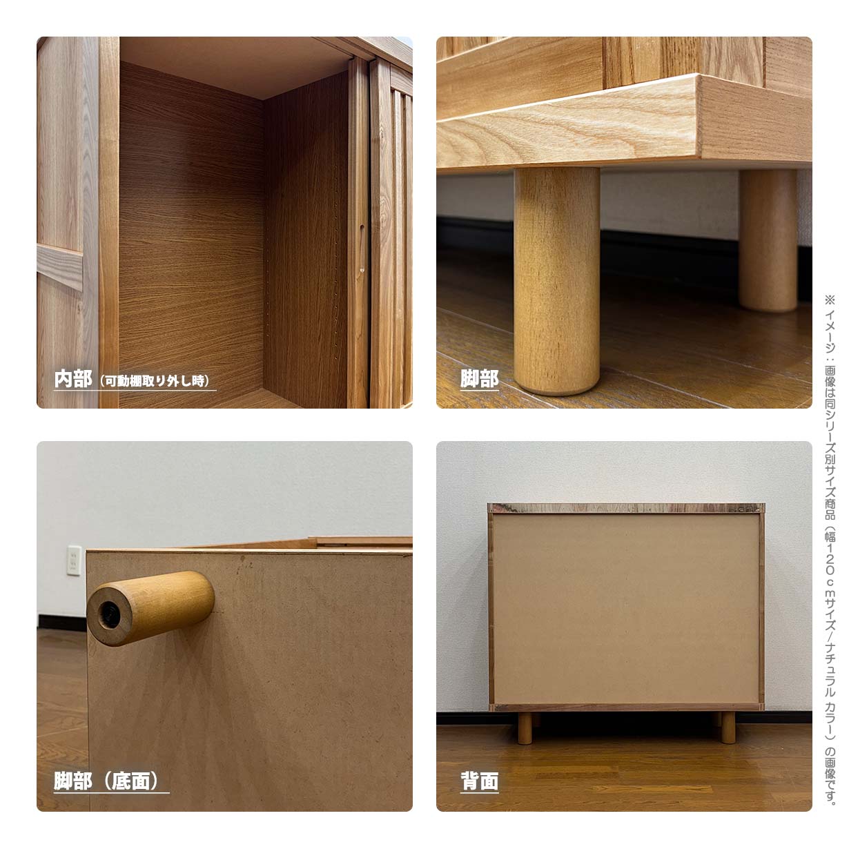NB　20マス扉下駄箱 『中古良品、小傷、古錆あり』 下駄箱 脚の長さオーダー可能 完成品 和風 引き戸 幅150cm タモ無垢