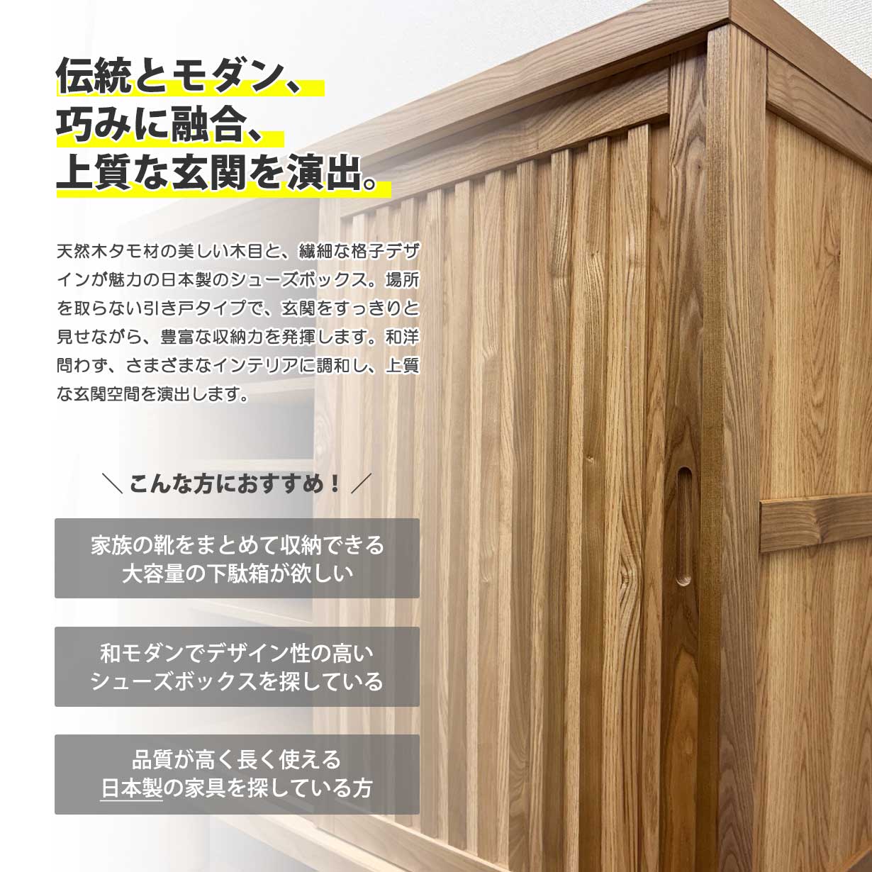 最終値下げ！木製靴箱 2扉 格子デザイン キャビネット mtkmk0039-1.jpg