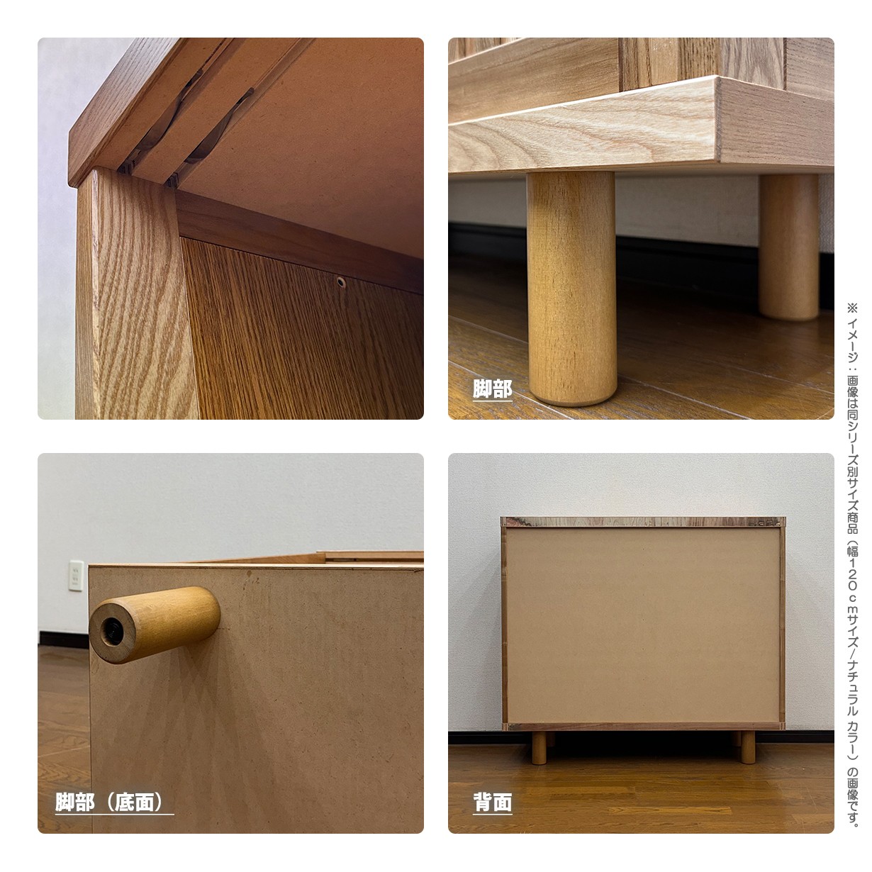 下駄箱 完成品 和風 引き戸 幅150cm タモ無垢 天然木 シューズボックス