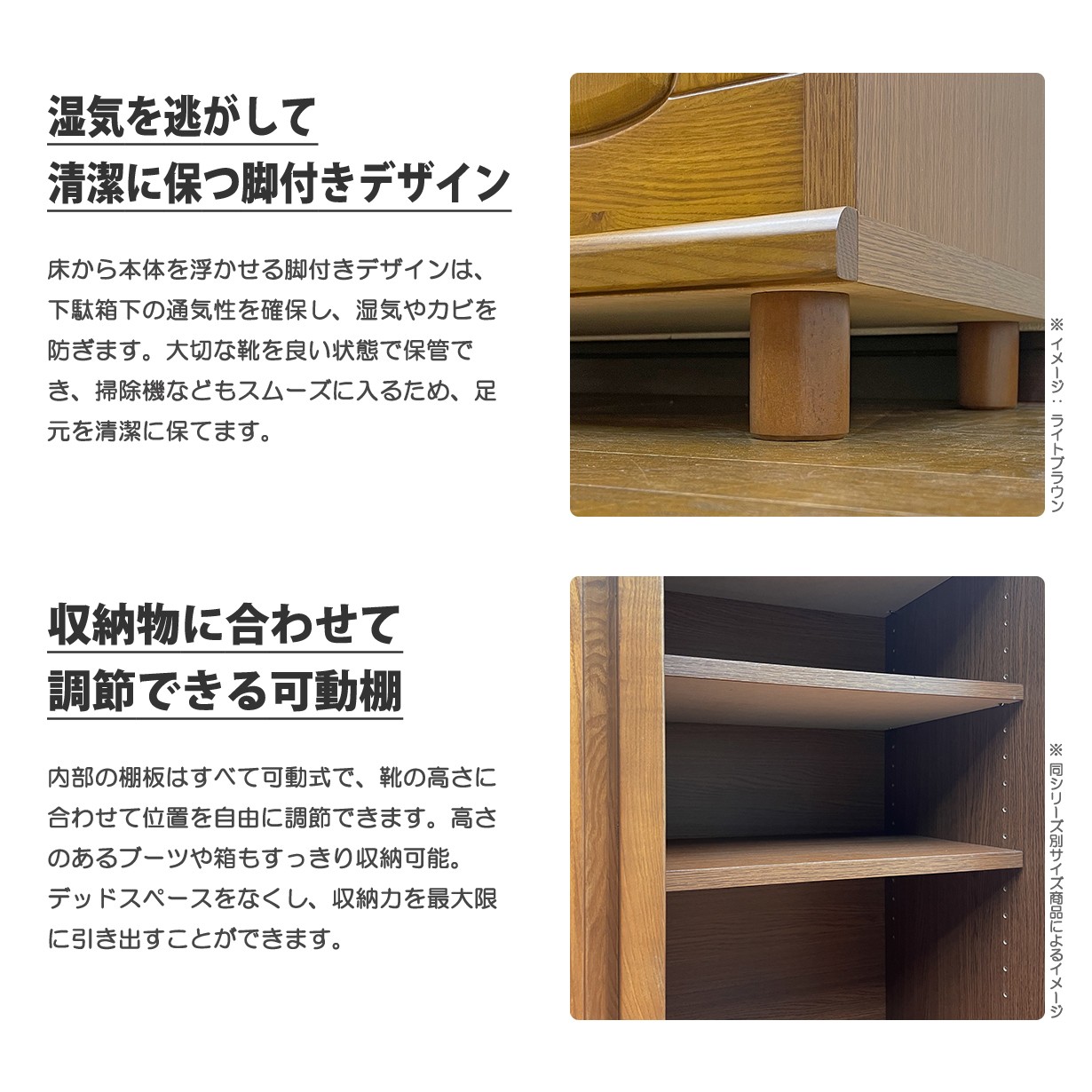 下駄箱 シューズボックス 完成品 和風 引き戸 幅150cm 天然木 玄関収納