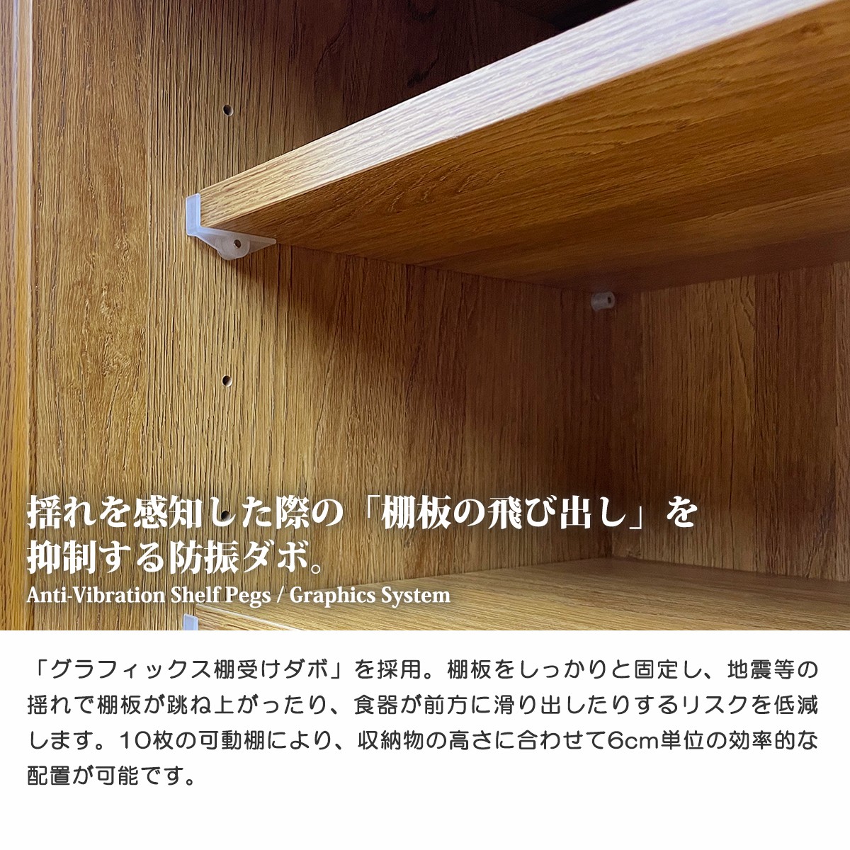 食器棚 90cm幅 キッチンボード 大容量 タモ 天然木 無垢 日本製 大川