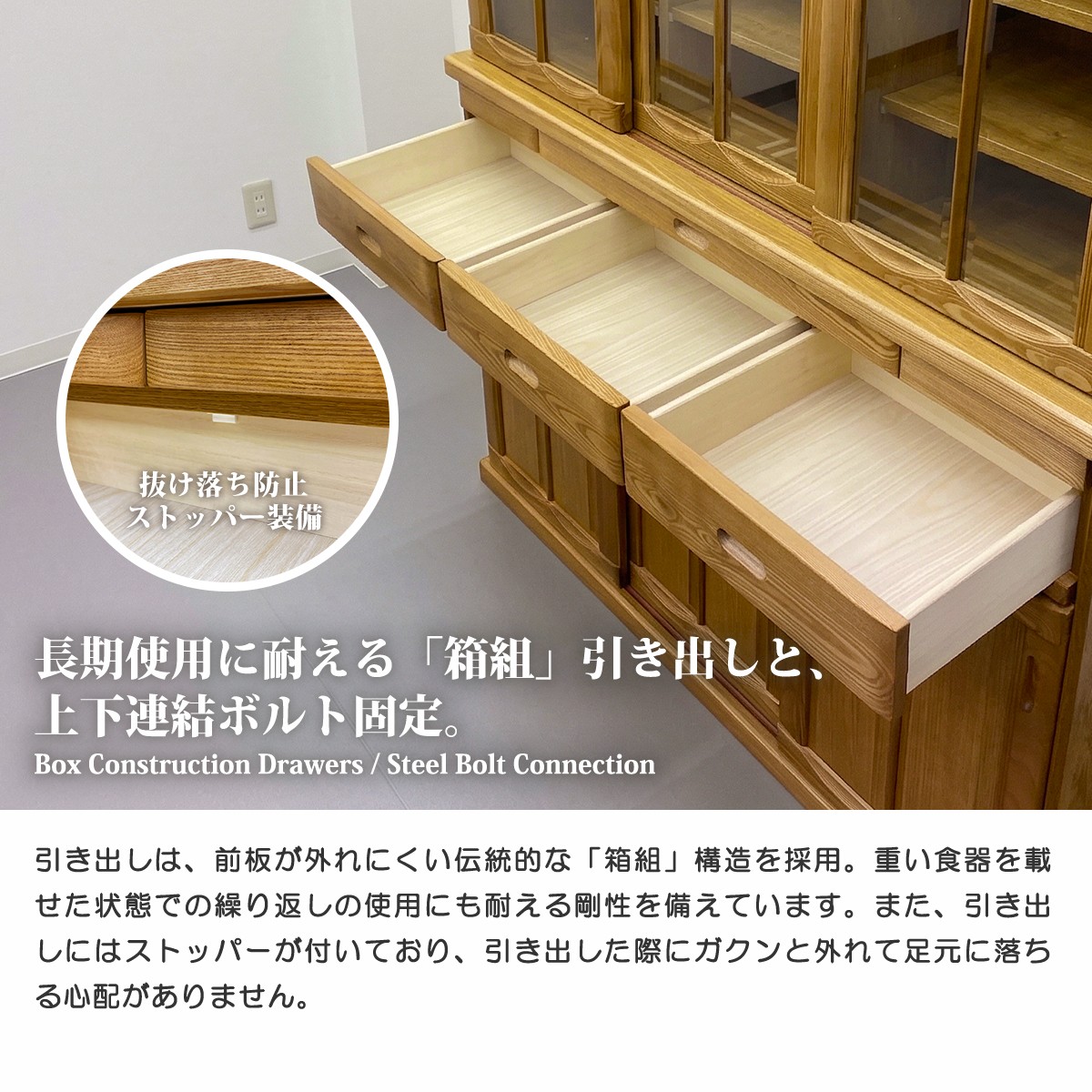 食器棚 132cm幅 キッチンボード 大容量 タモ 天然木 無垢 日本製 大川 