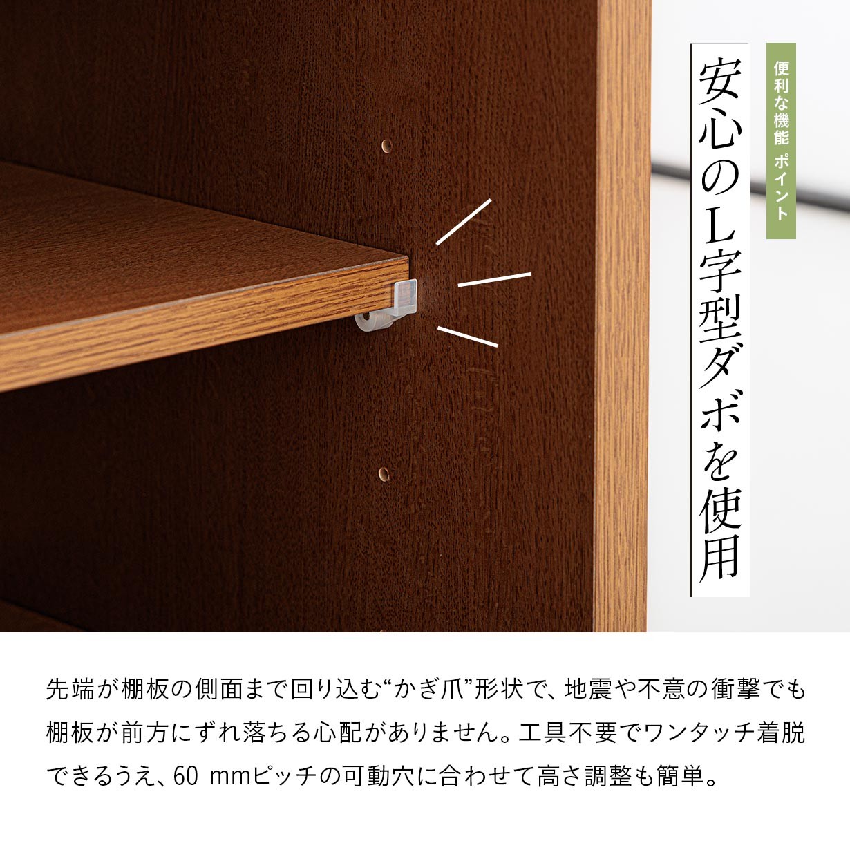 食器棚 キッチンボード 幅90cm カップボード グラフィックスダボ スライドカウンター付 スライド戸 おしゃれ キッチン収納棚 ラック_10
