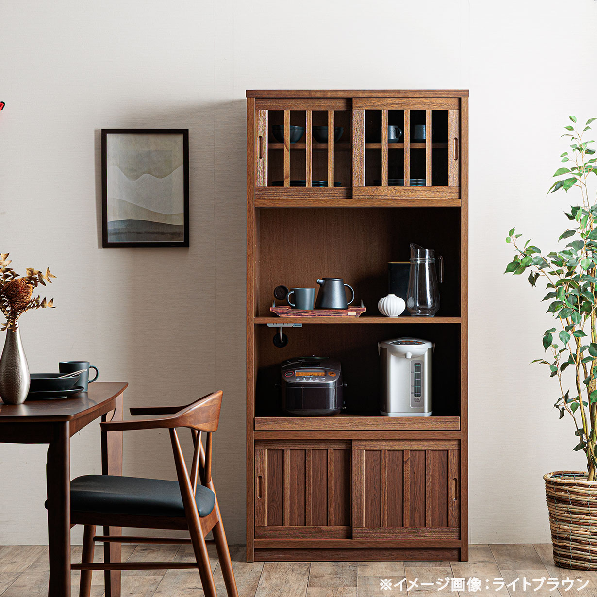 食器棚 キッチンボード 幅90cm カップボード グラフィックスダボ