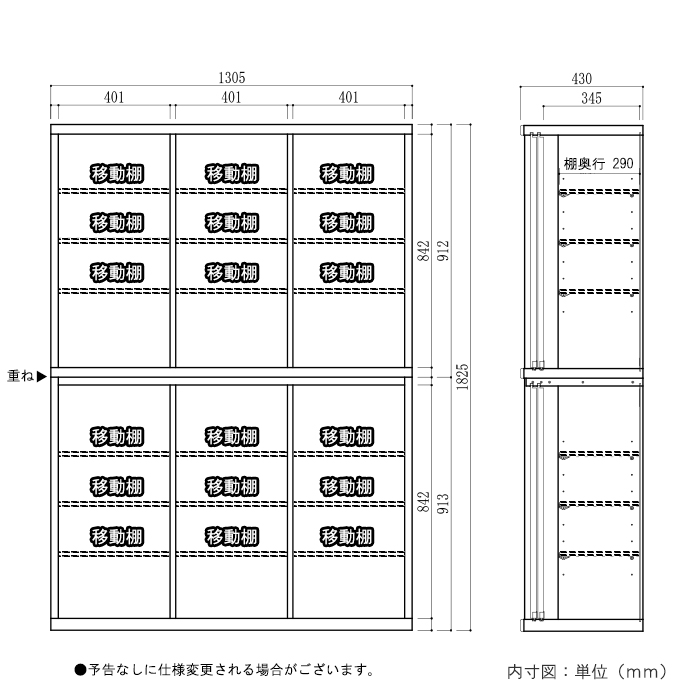 日本製 国産 幅130cm フリーボード 書棚 本棚 カップボード ブック