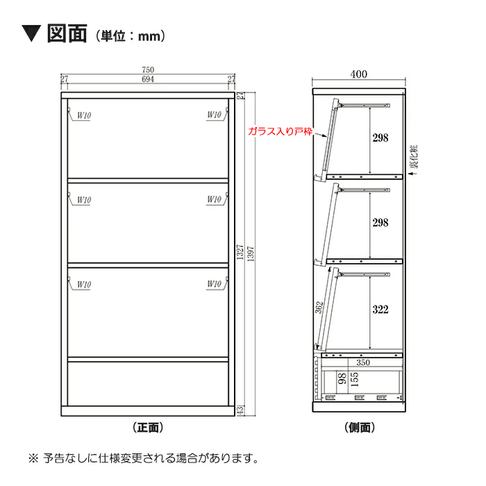 幅75cm フリーラック レコードラック 日本製 収納棚 国産 本棚 4段