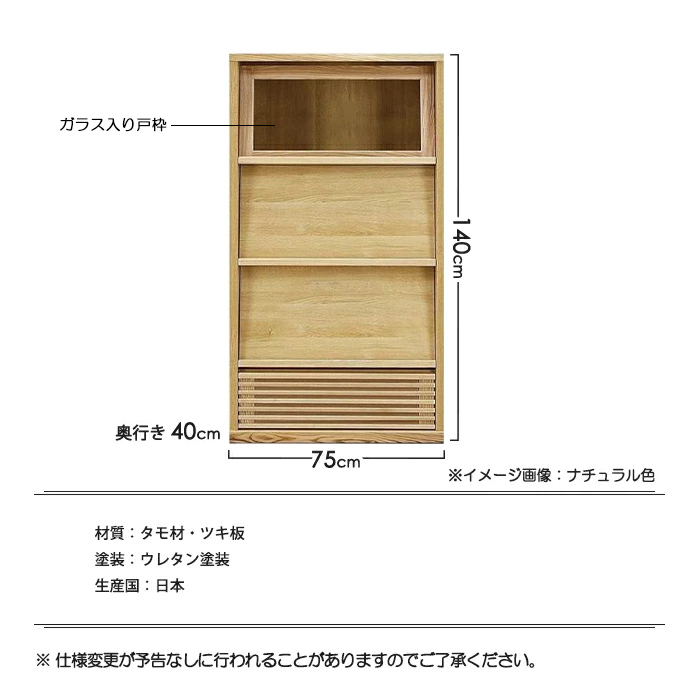 幅75cm フリーラック レコードラック 日本製 収納棚 国産 本棚 4段