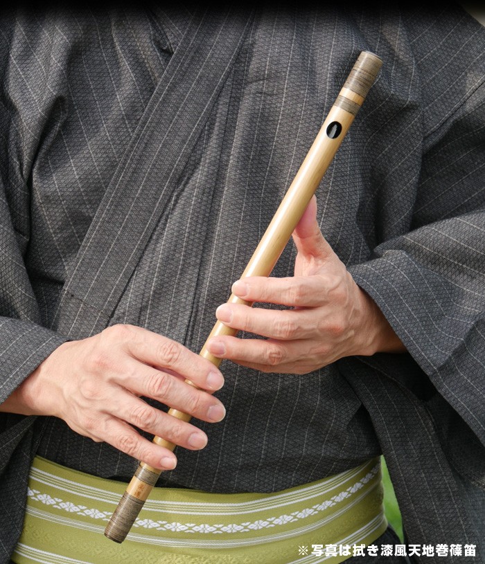 篠笛 秀勝 古典調（童シリーズ）伍本調子 拭き漆 天地巻き 篠笛立平 唄物 7穴 4本調子 5本調子 拭漆 天地巻 | 篠笛,篠笛立
