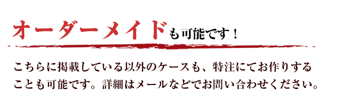 和楽器総合販売 ONIKKO Yahoo!店 - 締太鼓用｜Yahoo!ショッピング