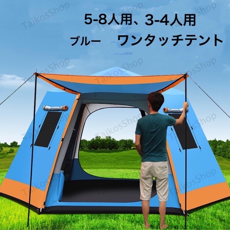 中国製キャンプ用テント（ドーム型テント）の商品一覧｜キャンプテント