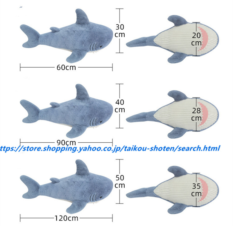5年保証』 サメ ぬいぐるみ 添い寝枕 抱き枕 おもちゃ 鮫 縫いぐるみ ぐるみ もちゃ クッション 床ごこち だきまくら 大きい癒し極上肌触  プレゼント 60 90 120cm highart.com.eg