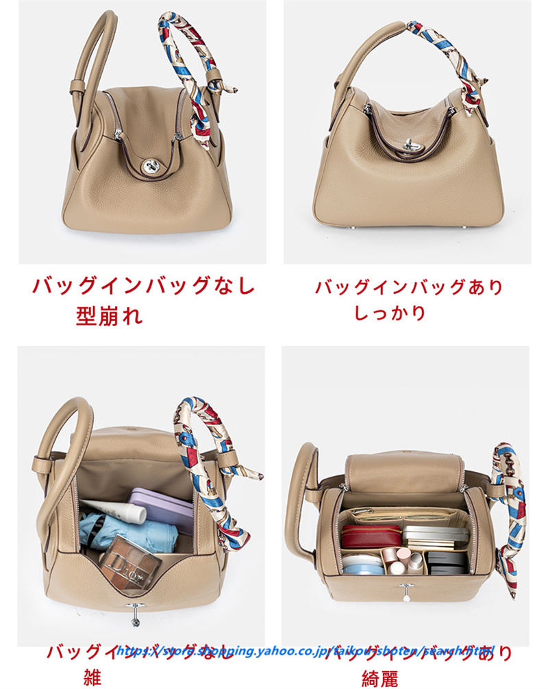 バッグインバッグ エルメス リンディ 26 30 34専用 フェルト bag in