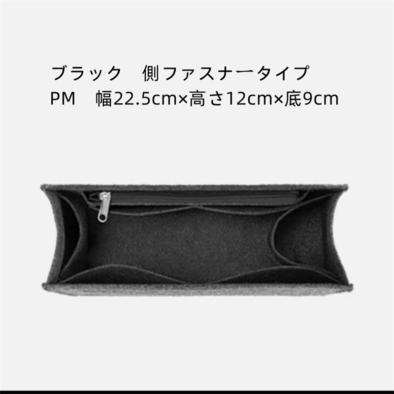 バッグインバッグ ルイ ヴィトン オンザゴー　PM/ＭＭ/GM専用　フェルト　bag in bag インナーバッグ トラベルポーチ 仕切り 整理整頓  小物入れ 機能性 分類