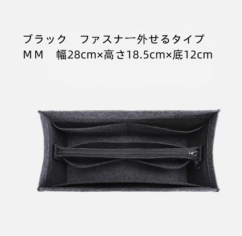 バッグインバッグ ルイ ヴィトン オンザゴー　PM/ＭＭ/GM専用　フェルト　bag in bag インナーバッグ トラベルポーチ 仕切り 整理整頓  小物入れ 機能性 分類