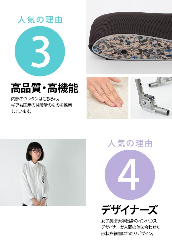 フロアチェアー座椅子「和楽チェアＳサイズ」【日本製】【送料無料】 |  | 05