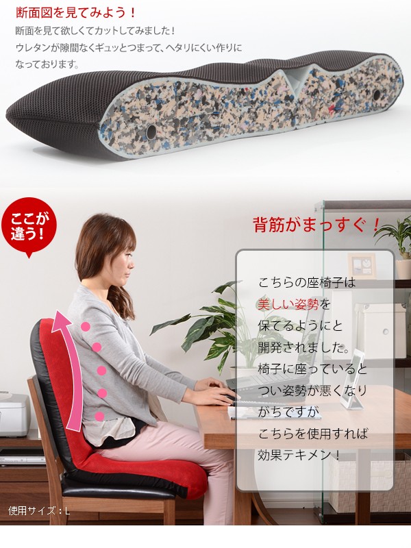 フロアチェアー座椅子「和楽チェアＳサイズ」【日本製】【送料無料】 |  | 07