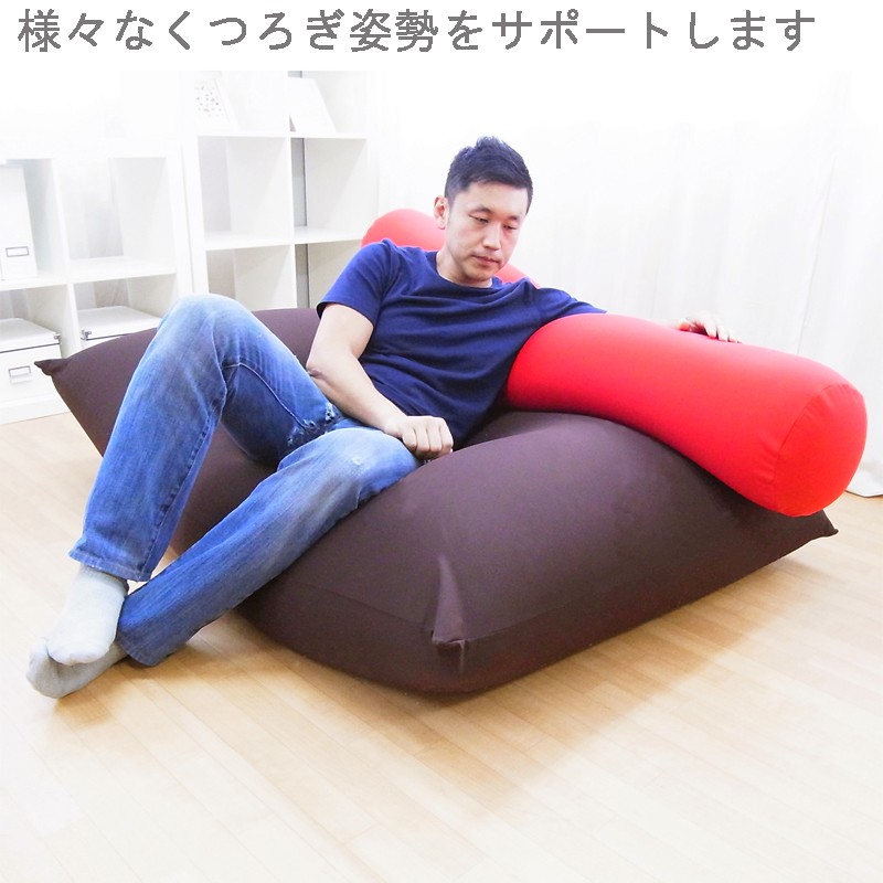 日本製 「人をダメにする クッション」 ロングクッション 抱き枕 BFL