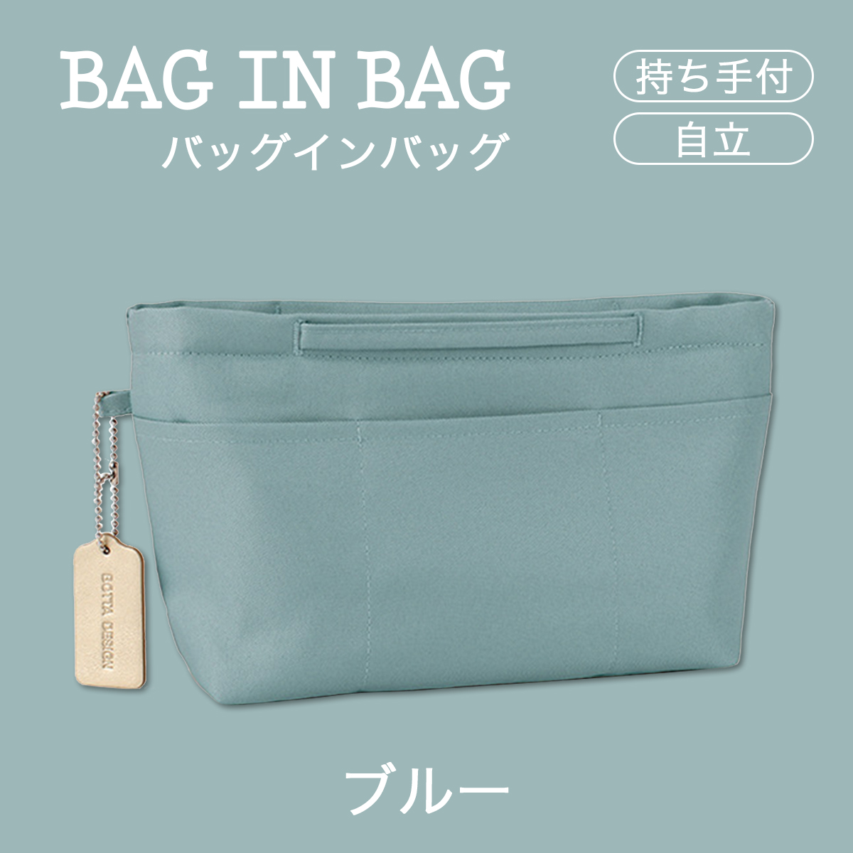 リヒトラブ lihit lab バッグインバッグA5サイズ オレンジ A7553