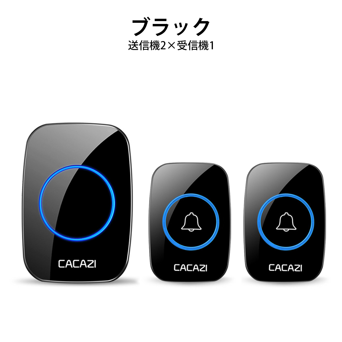ワイヤレス チャイム 受信機2台のおすすめ人気商品一覧 通販 - Yahoo