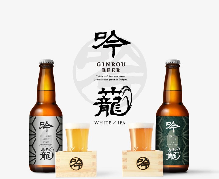 吟籠WHITE＆吟籠IPA