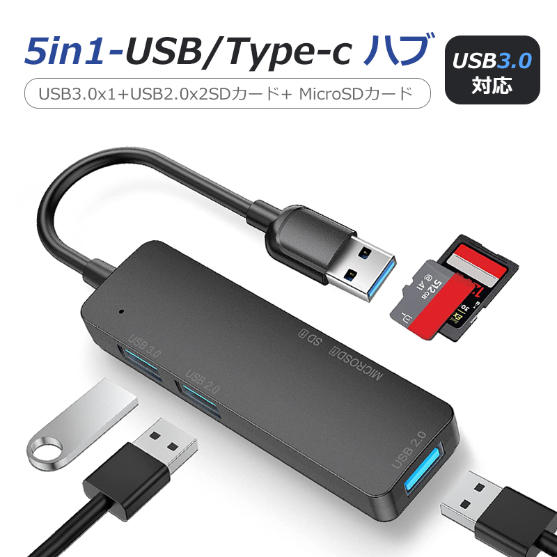熱販売 4in1 USB3.0ハブ USB hub 高速ハブ USB3.0拡張 5Gbps高速データ転送 薄型 軽量設計 携帯便利 USB-A HUB多 ??器〓配器 MacBook ノートPC OTG 対応