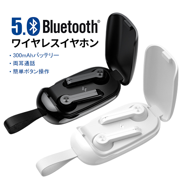 ワイヤレスイヤホン 両耳通話 タッチ式 Bluetooth 5.0 超小型超軽量 高音質 充電ケース付き iPhone android対応  :earphone-G9:大良商店 - 通販 - Yahoo!ショッピング