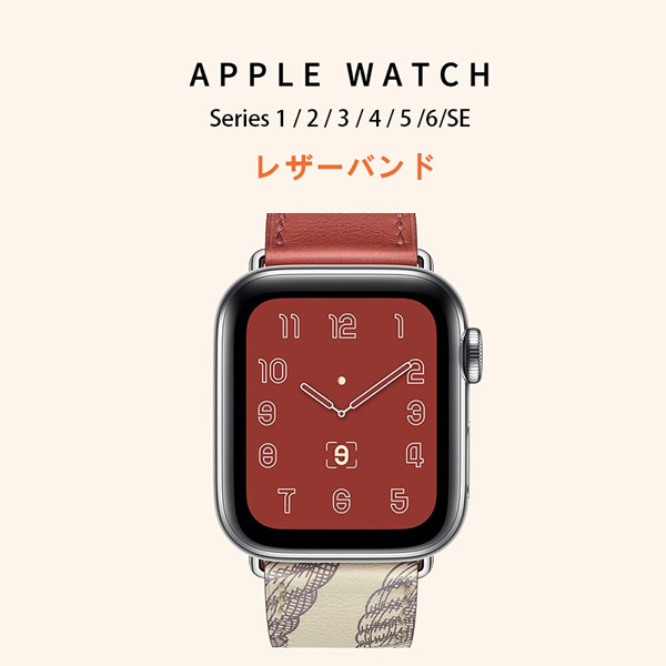 Apple Watch アップルウォッチ バンド 全モデル対応 8/7/6/SE/5/4/3/2/1 ベルト バンド おしゃれ メンズ レディース  アクセサリー band