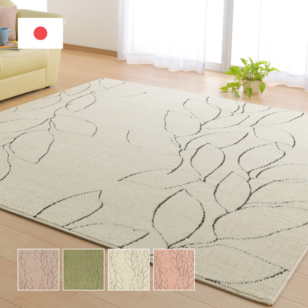 ラグ おしゃれ 日本製 約1.5畳 カーペット ラグマット 185x240 防ダニ 抗菌防臭 絨毯 レジェ 130×185cm