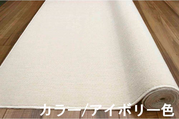 カーペット 4.5畳 四畳半 じゅうたん 絨毯 日本製 国産 シンプル ナチュラル ループ OSM (ＬＯＯＰ/4.5畳) 江戸間4.5畳 261×261cm｜tairyo｜04