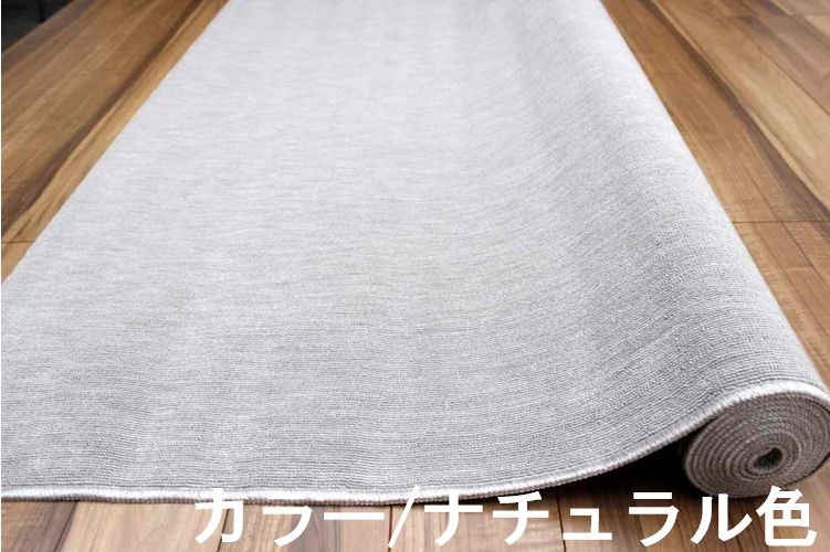 カーペット 4.5畳 四畳半 じゅうたん 絨毯 日本製 国産 シンプル ナチュラル ループ OSM (ＬＯＯＰ/4.5畳) 江戸間4.5畳 261×261cm｜tairyo｜03