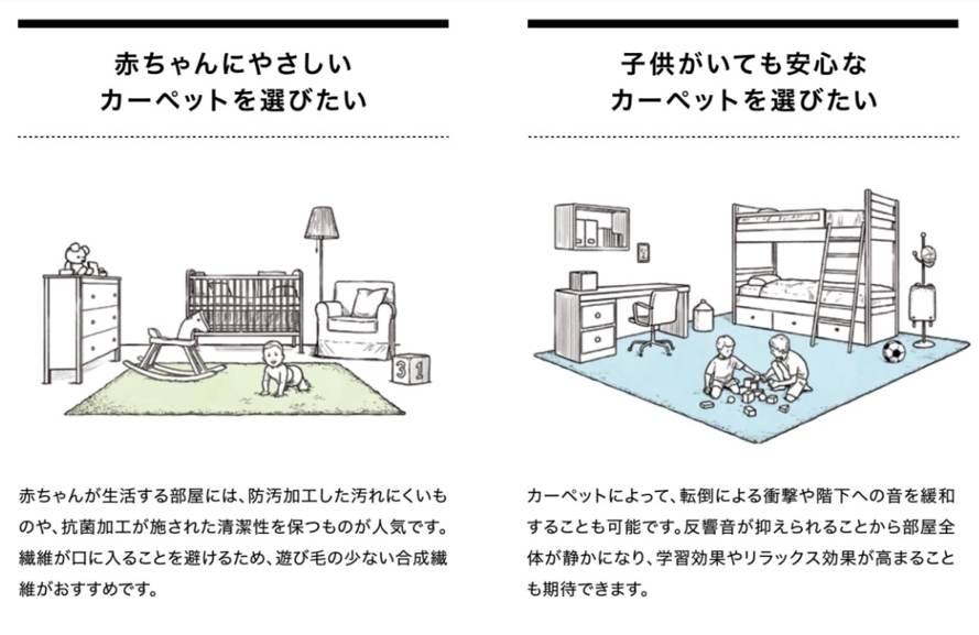 びっくり価格 カーペット 6畳 六畳 はっ水 絨毯 じゅうたん ナイロン