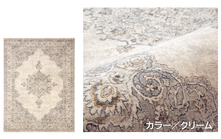 ベルギー 絨毯 ラグ 3畳 三畳 カーペット じゅうたん 厚手 防音 クラシック おしゃれ ウィルトン  DiP(アウラ１６０&times;２３０)／AUR １６０&times;２３０ｃｍ
