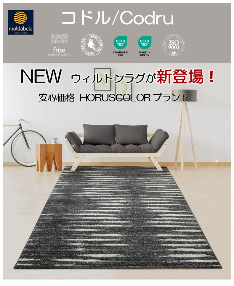 高級 ラグ カーペット 200x340㌢ グレー モダン Indoorplus 楽天市場
